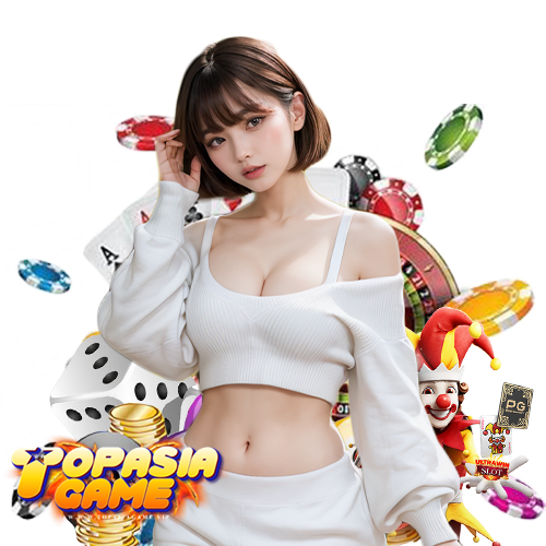 topasiagame สมัครสมาชิก